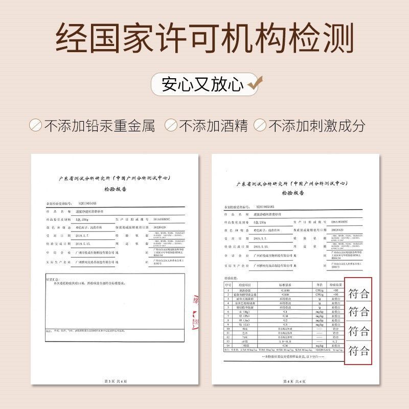 透蜜净透丝滑磨砂膏 去鸡皮去角质浴盐皮肤去除疙瘩毛囊全身搓泥宝男女士通用净透丝滑 保湿滋润250g/瓶