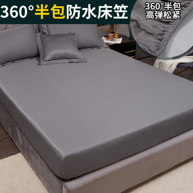 美帮汇防水床笠单件六面全包拉链透气防滑固定防尘罩床垫罩保护套 半包款-深灰色 半包款单床笠120cmx200cm