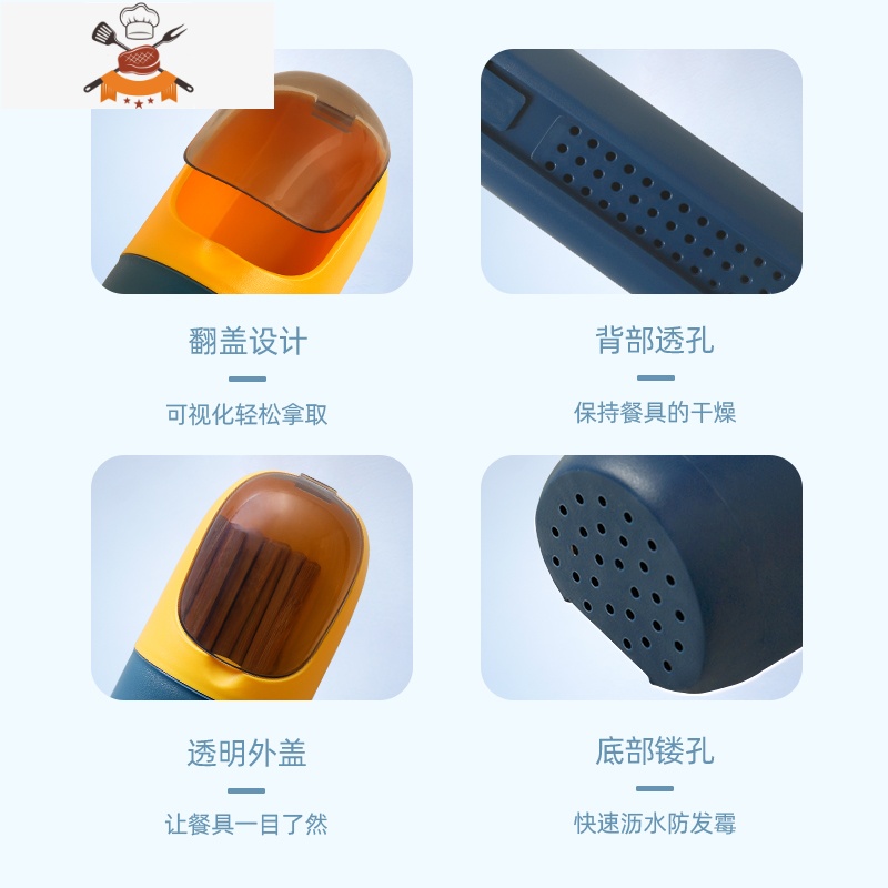 筷子笼家用厨房简约翻盖免打孔壁挂式筷筒筷子笼创意餐具置物架 敬平 北欧白餐具架高清大图