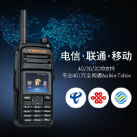 易信(YSHON)Q168 公网对讲机 全网通4G插卡不限距离全国对讲机酒店商超5000对讲器户外自驾游