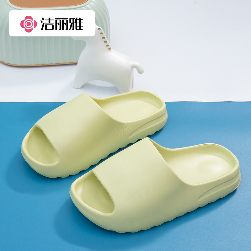洁丽雅夏拖鞋女居家用浴室洗澡防滑柔软轻便室内凉拖鞋男士情侣814-1