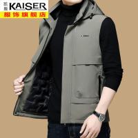 kaiser凯撒2020新款羽绒服男外穿马甲轻薄短款时尚休闲马夹工装外套潮