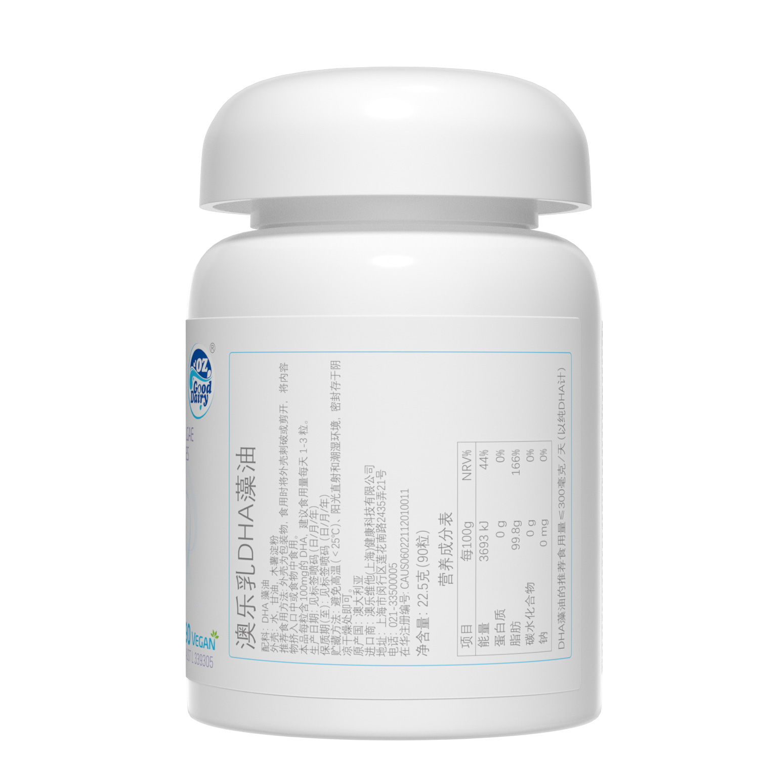 [官方旗舰店]2瓶装澳乐乳 澳洲进口藻油DHA 90粒/瓶 植物外壳高清大图