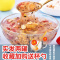赛卡伊 藕粉坚果羹罐装桂花水果营养早餐速食粥纯饱腹代餐食品