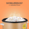 荣事达电饭煲电饭锅传统老式酒店食堂饭店商用19L大容量RZ-190E