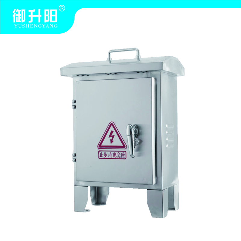 御升阳 铁皮箱/可充式移动箱 400*300*220mm 个高清大图