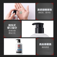 大宝男士冰爽醒肤液体洁面皂深层清洁毛孔控油补水滋润保湿洗面奶 150g