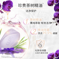 力士香皂官方正品牌家庭实惠装男女士沐浴香氛洗手肥皂-幽莲魅肤105g*4块
