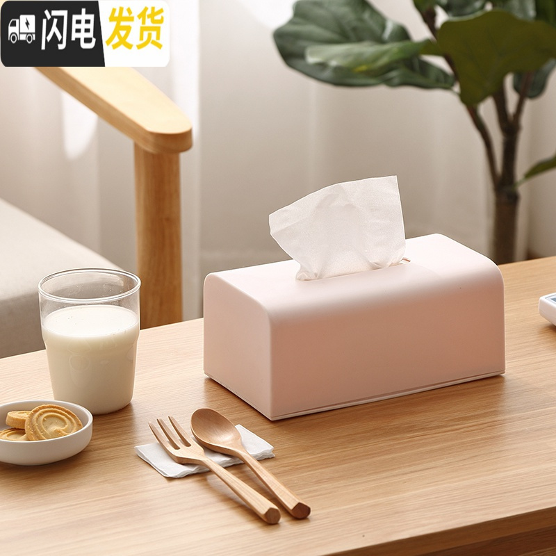 三维工匠纸巾盒抽纸盒日式创意家用客厅简约茶几多功能桌面遥控器收纳盒高清大图