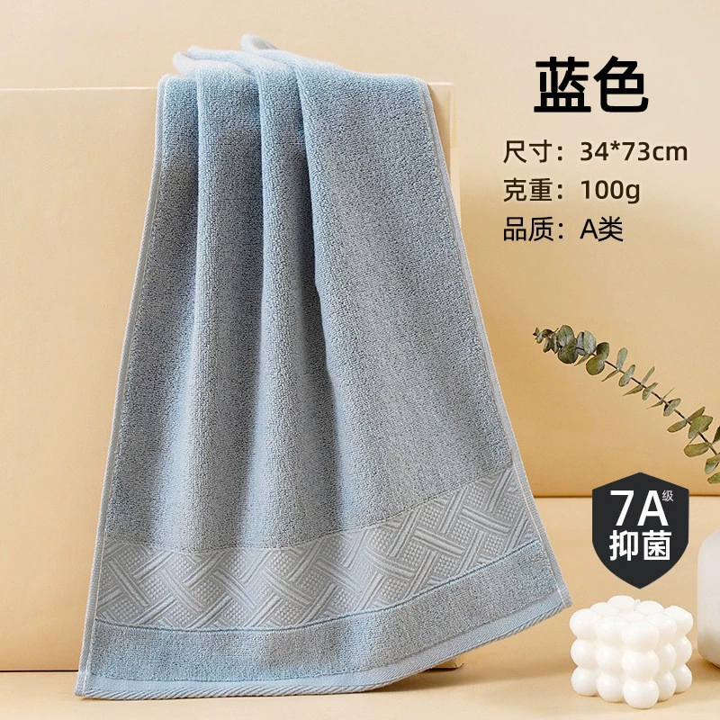 红鲸鱼 抗菌纯棉毛巾洗脸毛巾吸水面巾 73*34cm 蓝色 1条