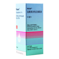 帕坦洛 盐酸奥洛他定滴眼液 5ml*1瓶/盒