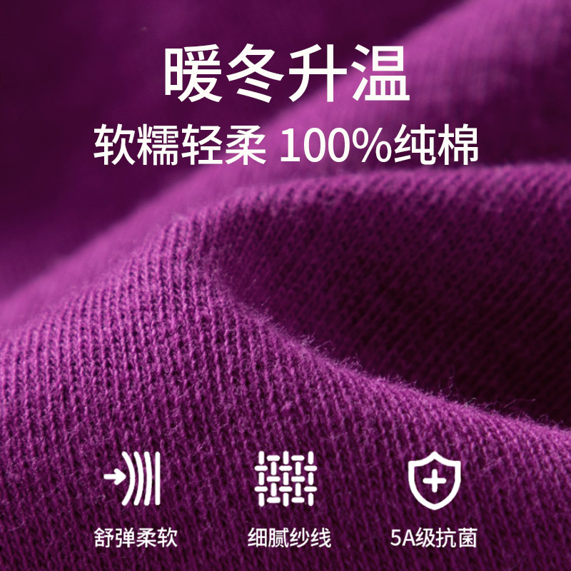 恒源祥纯棉秋衣秋裤套装女士全棉毛衫冬季中老年妈妈薄款保暖内衣高清大图