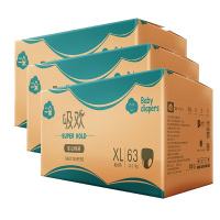 一朵吸欢训练裤XL63片超薄透气婴儿纸尿裤男女宝宝通用*3