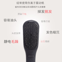 lowrarouge罗拉高浓度负离子震动按摩梳便携不伤发直发梳子 黑色