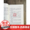 顿悟入道心要-灵岩说法 常济乘一法师/著 宗教文化出版社佛教书籍宗教知识读本佛学研究