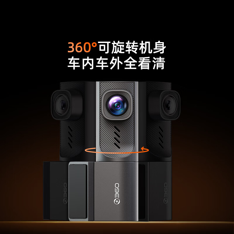 360AI行车 记录仪 K380 2K超清 360°旋转机身 鹰眼黑光夜视