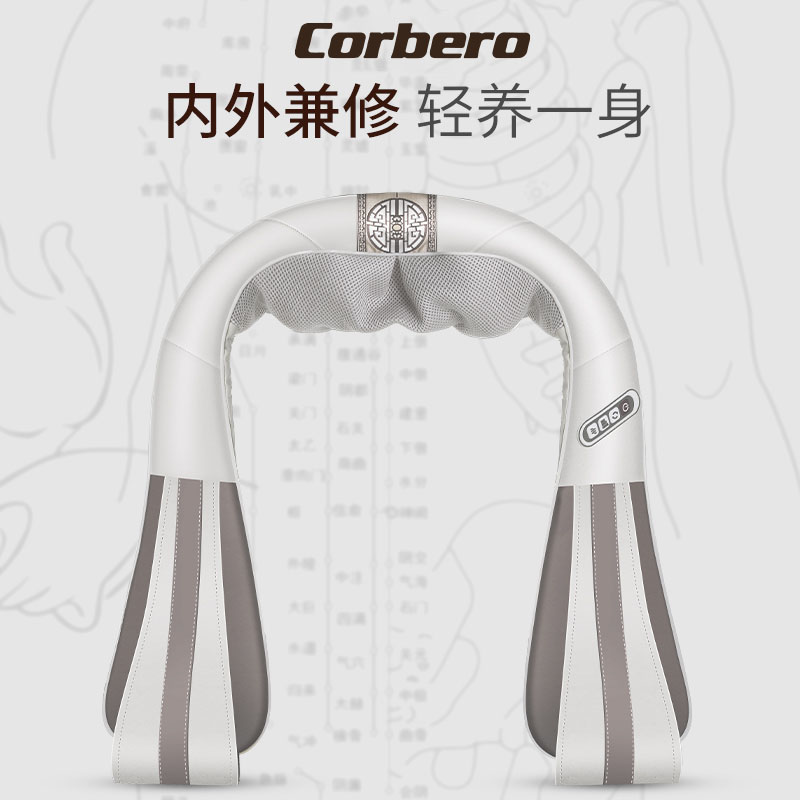 科尔贝洛揉捏按摩披肩KR-BL012高清大图