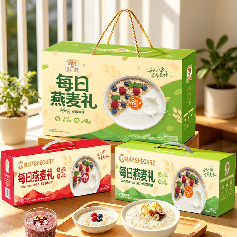 穗格氏每日燕麦礼(全家福版)礼盒658g高清大图