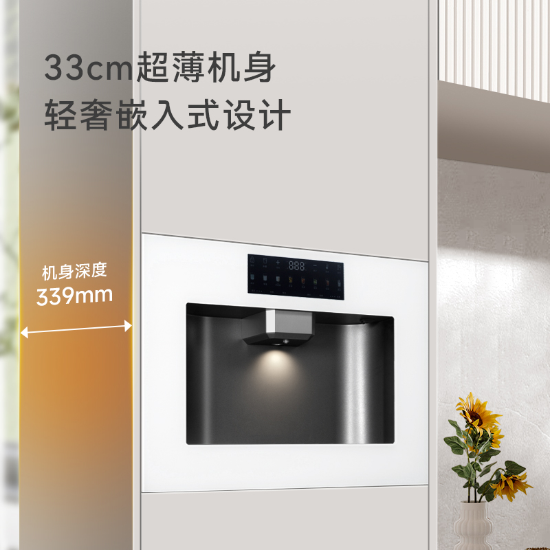 英丰[管线机]5°C冰热+5°C冰热(黑/白可选)净水设备 嵌入式饮水机管线机 即热制冷净水器一体机高清大图