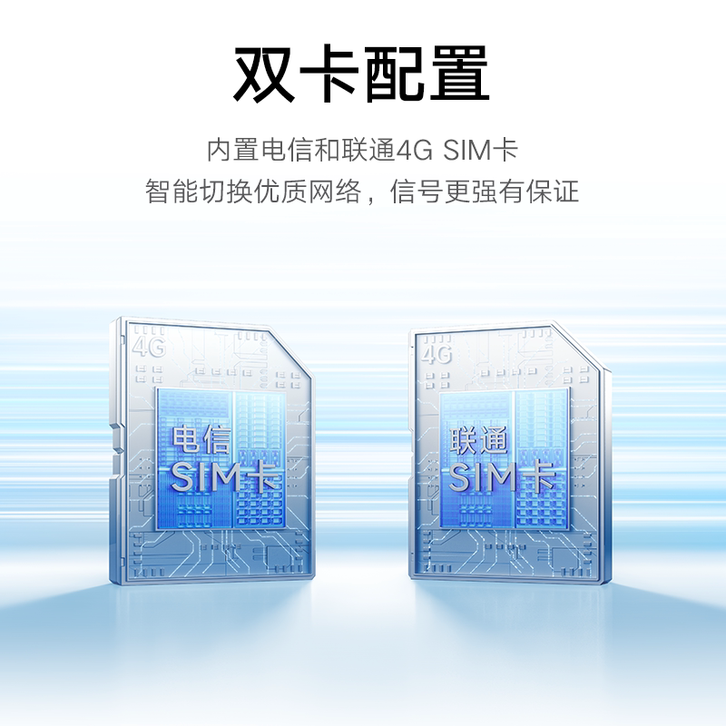 小米(MI)室外摄像头4 4G双摄版 米家智能摄像机500万超高清像素监控器家用手机远程监控婴儿看护器小孩宠物高清大图