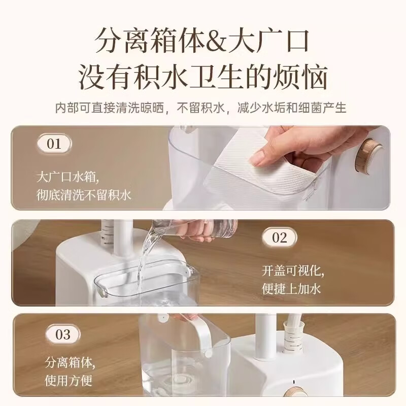 小熊(Bear)挂烫机家用熨斗熨烫机立式挂烫机电熨斗烫熨机手持挂式熨烫机熨衣服白色 GTJ-F20P2-P01高清大图