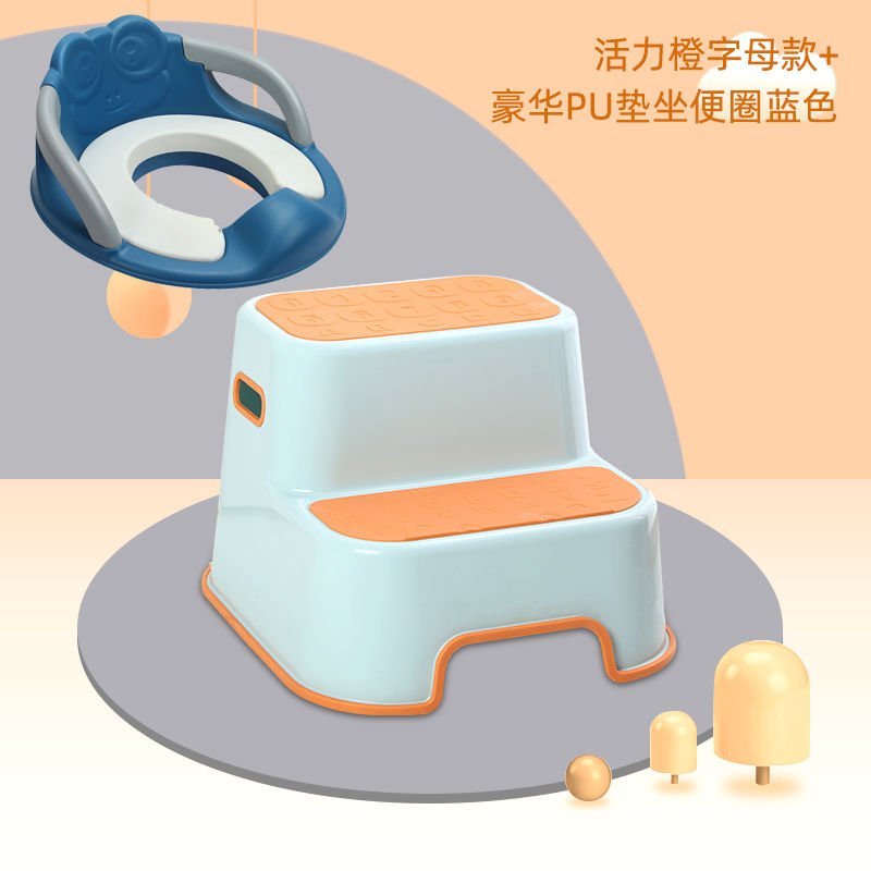儿童踩脚凳子洗手垫脚凳宝宝洗漱凳浴室防滑增高梯凳阶梯凳脚踏凳 防滑升级活力橙字母+豪华PU坐便圈蓝