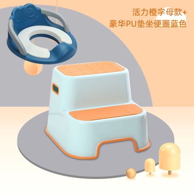 儿童踩脚凳子洗手垫脚凳宝宝洗漱凳浴室防滑增高梯凳阶梯凳脚踏凳 防滑升级活力橙字母+豪华PU坐便圈蓝