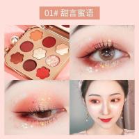 玛可安迪星光璀璨钻石眼影盘九色哑光珠光防水持久显色学生女眼影 1#甜言蜜语