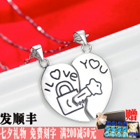925银项链男女款同心锁 情侣一对爱心坠韩版时尚饰品 七夕情人节生日礼物送女朋友七夕情人节礼物