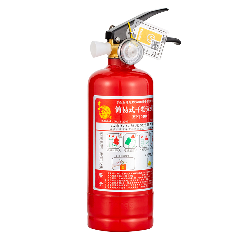 神龙 灭火器 干粉灭火器0.5公斤/500克 车载家用灭火器0.5kg/500g MFJ500 消防器材高清大图