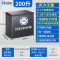 海尔(Haier)200升单温家用冰柜风冷无霜零下-38度超低温一级能效冷冻柜冷藏柜冰箱BC/BD-200WGHESM