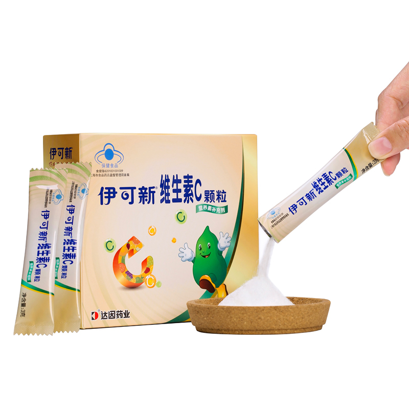 伊可新维生素C维C1岁以上保健食品 VC粉