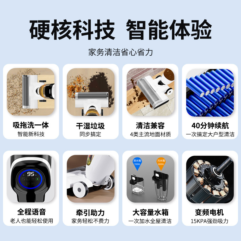 益多 电动家用洗地机拖吸扫一体机拖地吸三合一拖把脱吸尘扫地自动清洗 WX01