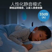 飞利浦（Philips）空气净化器 AC3256/00 家用 除 甲醛 雾霾 PM2.5 二手烟 灵智感应 微护盾