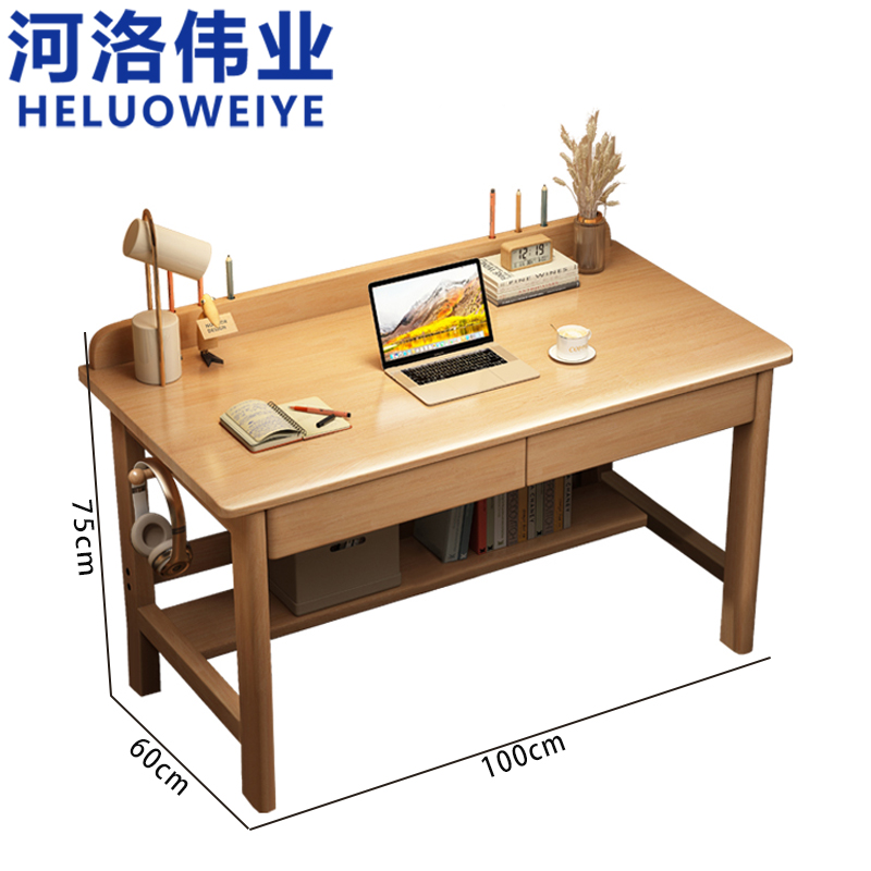 河洛伟业 书桌 100*40cm 张高清大图
