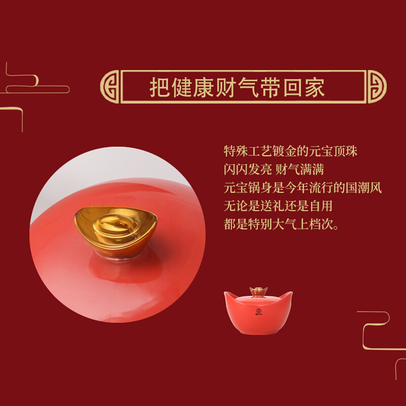 厨夫人砂锅陶瓷煲金元宝