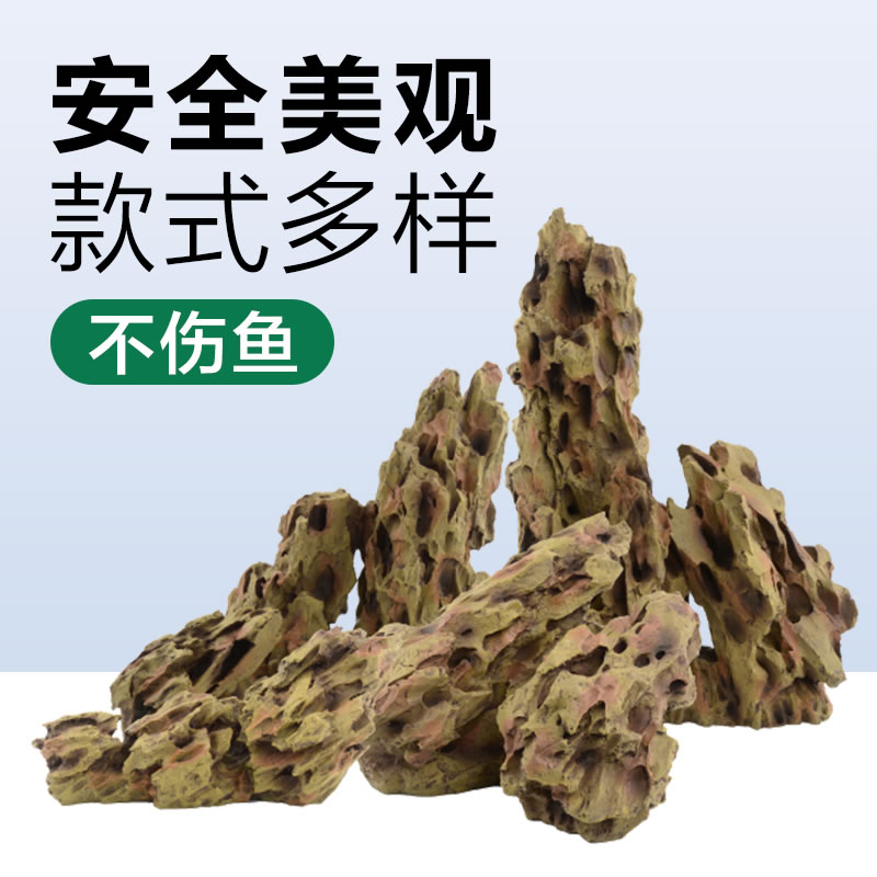 大鱼缸成品造景套餐假山鱼缸装饰鱼缸造景石头造景石鱼缸石头高清大图