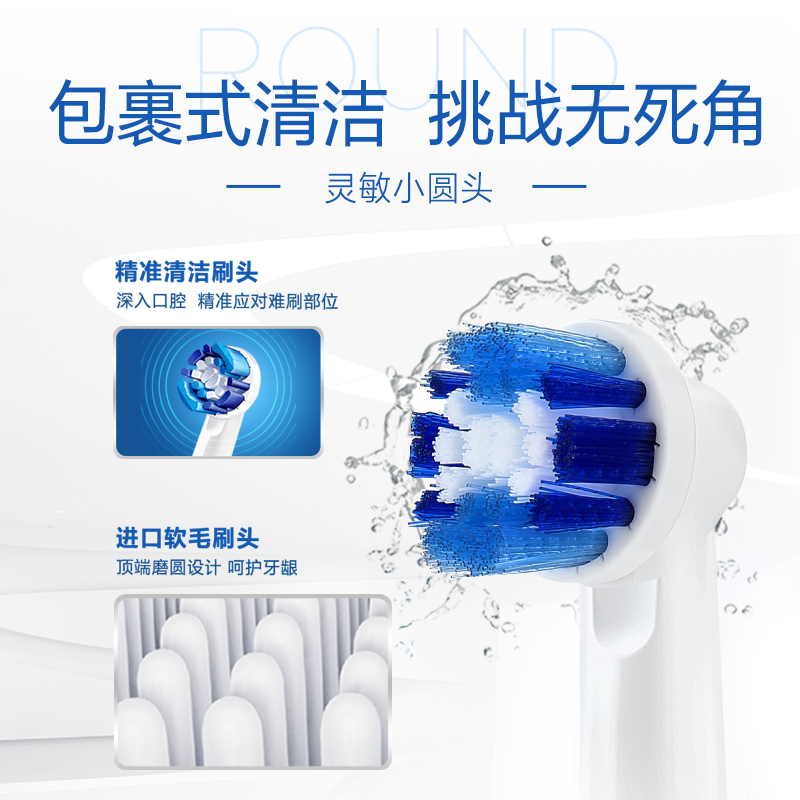 欧乐-B(Oral-B)电动牙刷成人男士女士情侣生日礼物小圆头充电式旋转式入门优选牙刷D12清亮型 蓝色高清大图