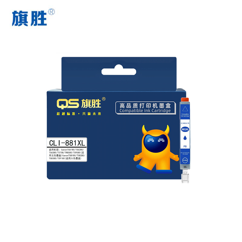 旗胜墨盒CLI-881XL适佳能TS8180/TS8280/TS8380/TS9180 照片蓝 支高清大图