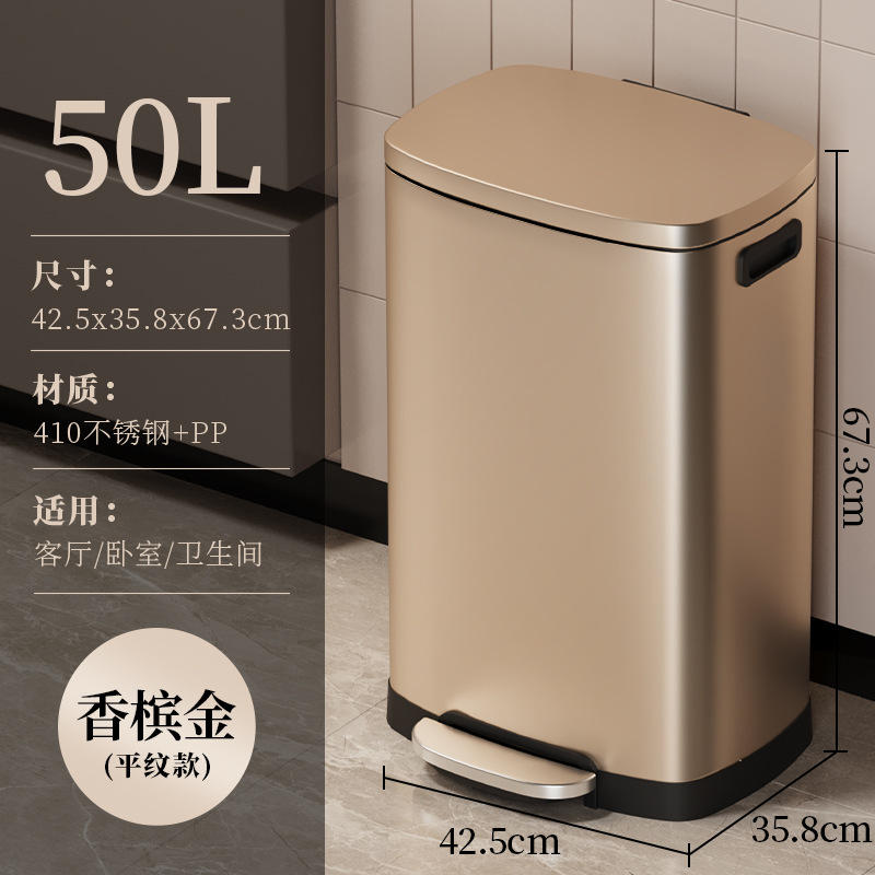 不锈钢垃圾桶大容量商用家用厨房脚踏式带盖 F8-50L香槟金