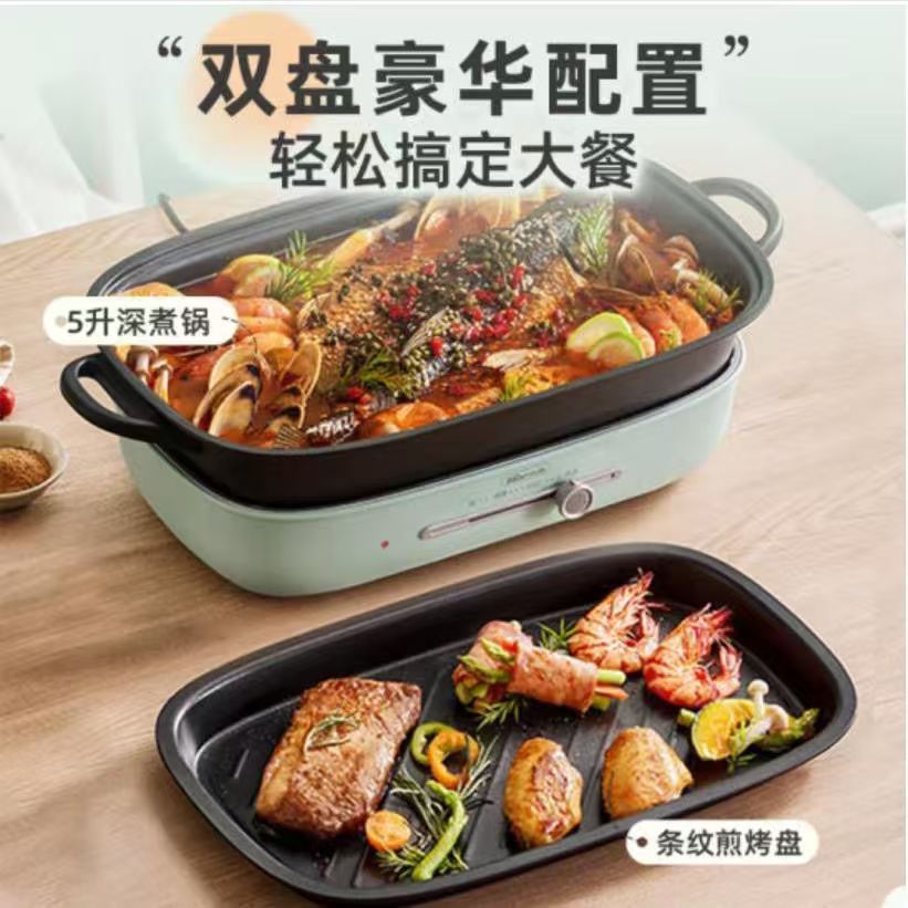 小熊(Bear)电火锅 火锅专用锅 多功能料理锅 家用分体式多功能锅料理烤肉电热锅火锅锅 D50T1