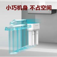 安吉尔净水器家用母婴超滤净水机厨房无桶大通量 J2622-UFB120(净小白)