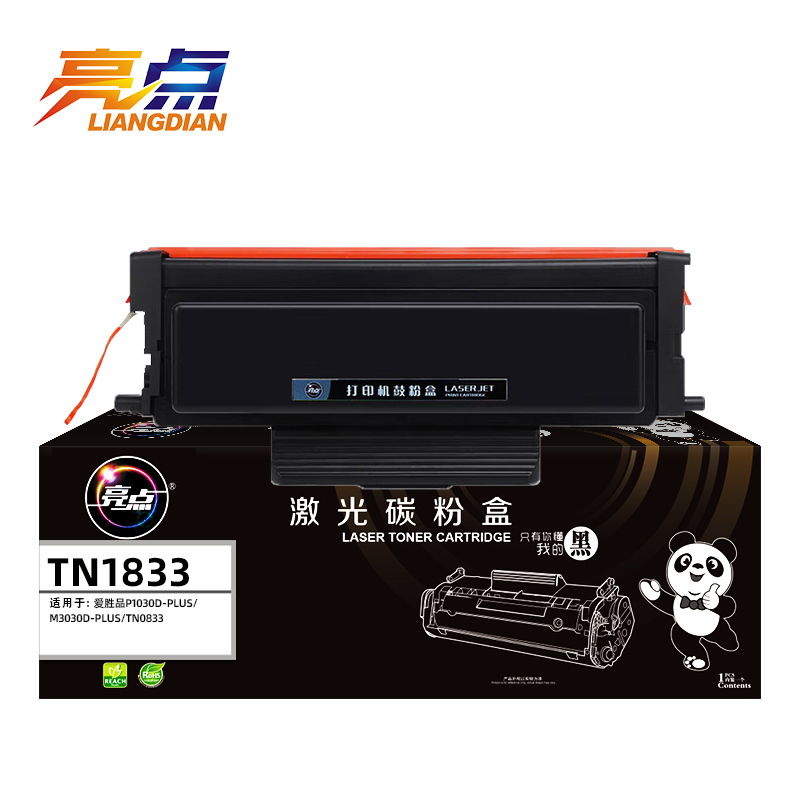 亮点硒鼓TN1833黑 支