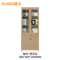 匡大 办公 文件柜 板式储物柜 书柜 KDT585