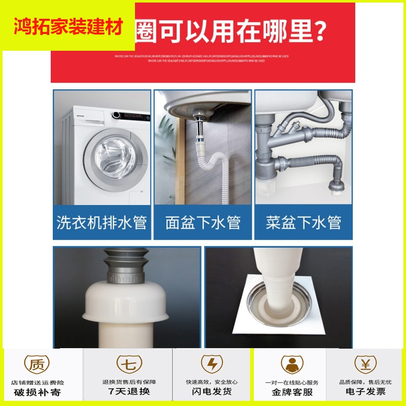 苏宁放心购下水道接头密封圈塞地漏接头溢水排水专用盖新款简约
