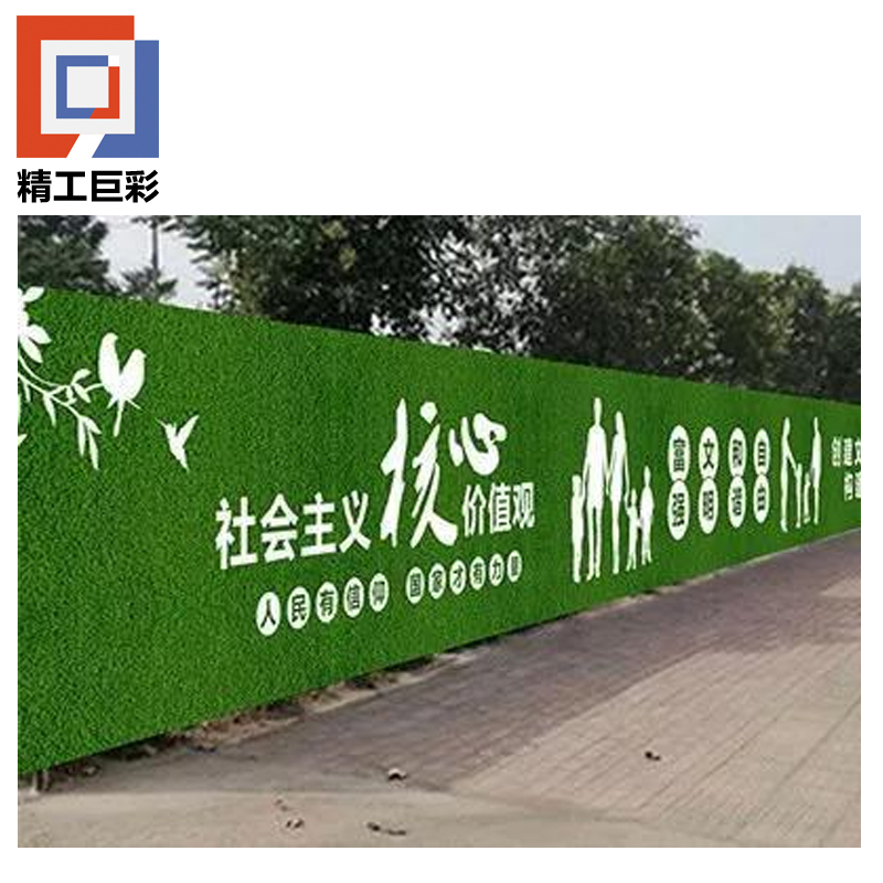 精工巨彩 立体标语PVC 12mm 厘米高清大图