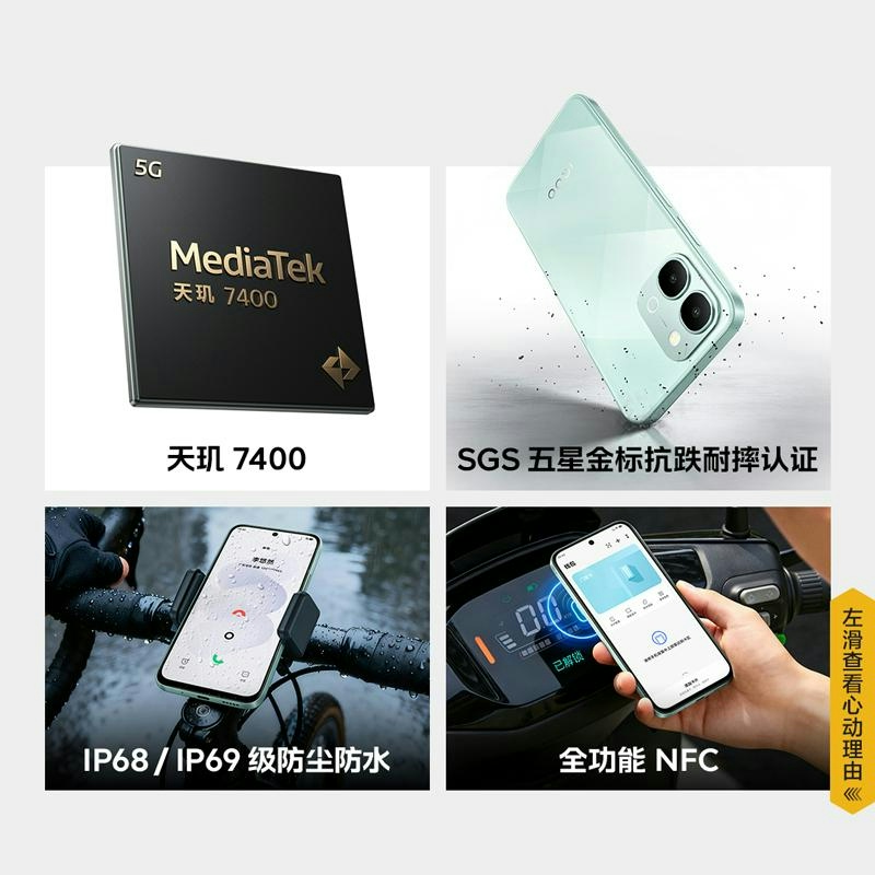 [全新]iQOO Z11x 8GB+128GB 冰青绿 7200mAh大毫安 天玑7400 高清影像 44W 120Hz高清大图
