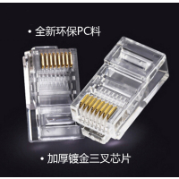融杰 RJ45 超五类非屏蔽网络水晶头 100个/包 半透明色