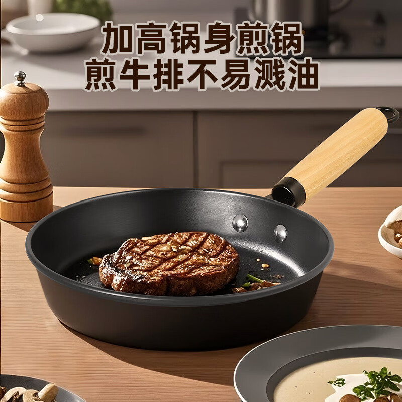 炊大皇 不粘锅锅具套装炒锅煎锅汤锅炒菜锅家用平底锅电磁炉煤气灶通用 炽饪三件套 3件套皇炒锅高清大图