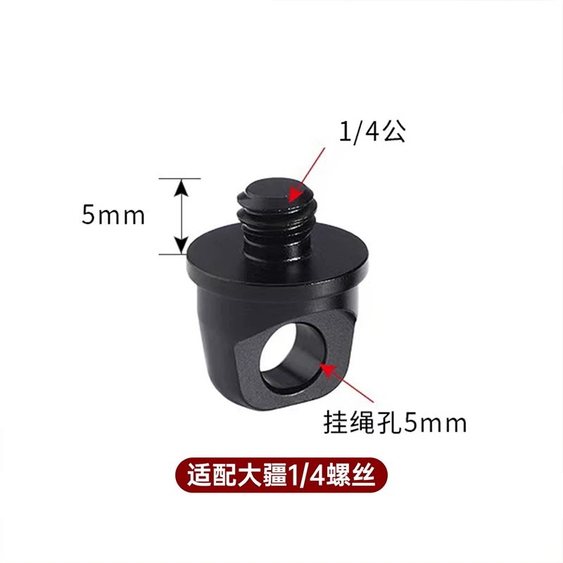 适用大疆pocket3相机挂绳螺丝Osmo口袋1/4快装连接环单反相机背肩带3139B高清大图